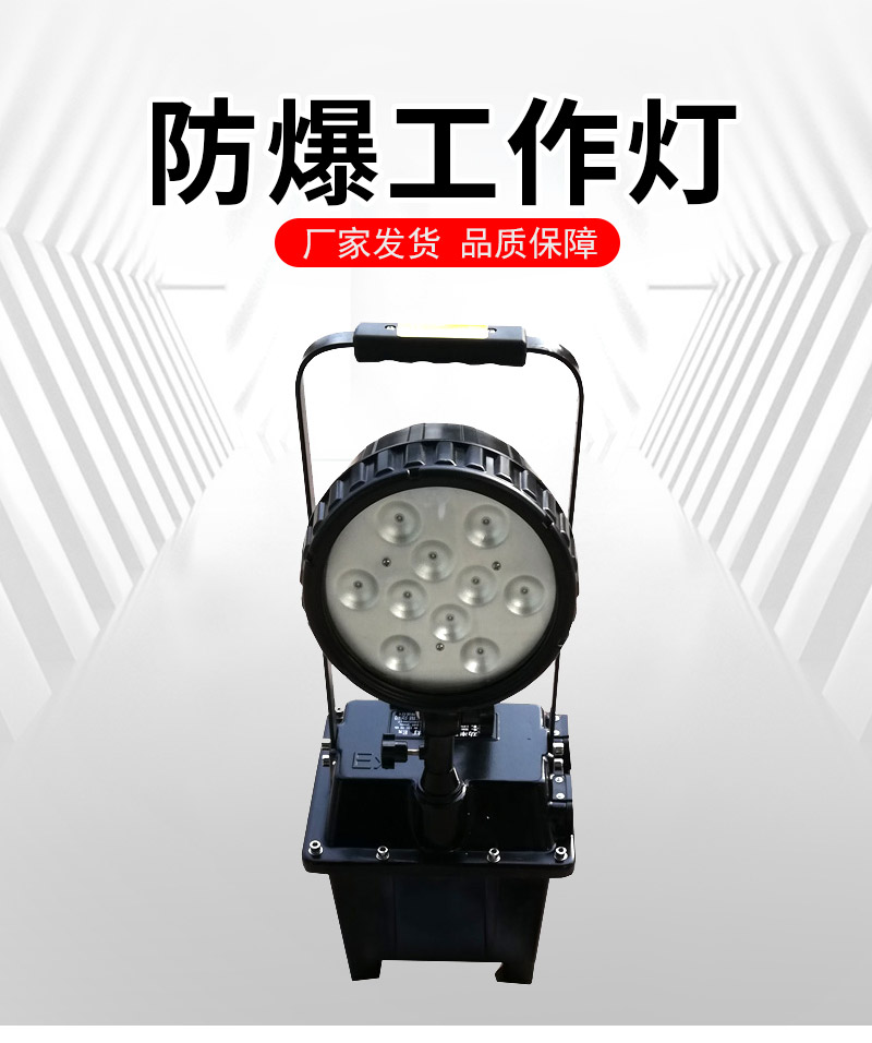 LED explosion-proof lamp, mine explosion-proof tunnel lamp, waterproof and explosion-proof miner's coal mine worker's lamp, strong light, underground lighting lamp