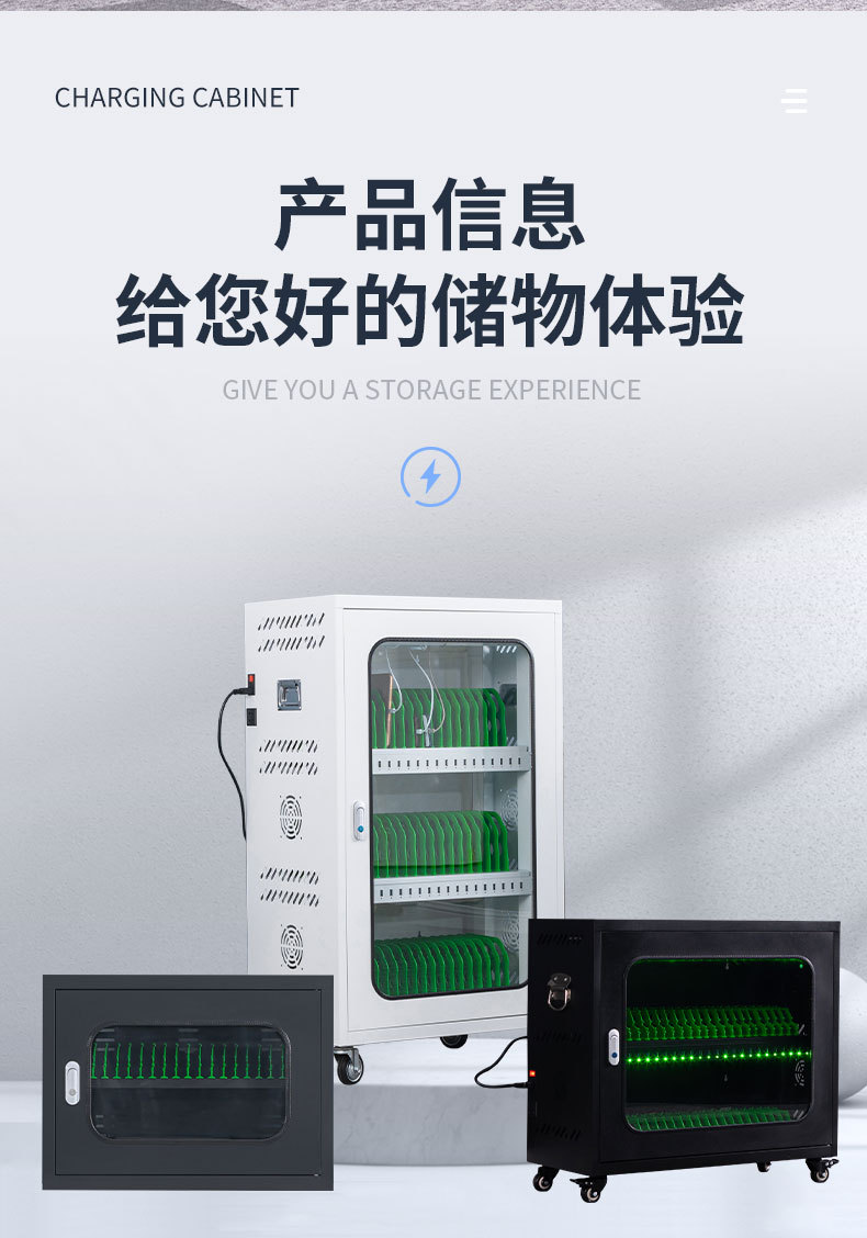 Hengtuan smartphone, tablet, USB port, mobile phone, iPad charging cabinet, classroom unit, intelligent storage cabinet