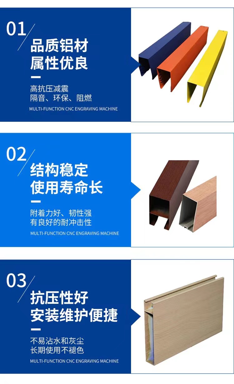 Aluminum square fluorocarbon paint concave convex office building mall ceiling suitable for 1mm thickness