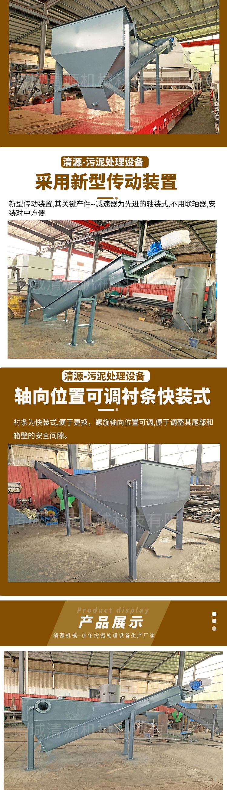 Clean source sand water separator, sand water separation equipment for sedimentation tank, high-quality and low-cost sewage treatment