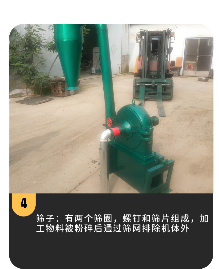 Multifunctional electric claw type rice husk crusher, self suction toothed disc type corn flour beater