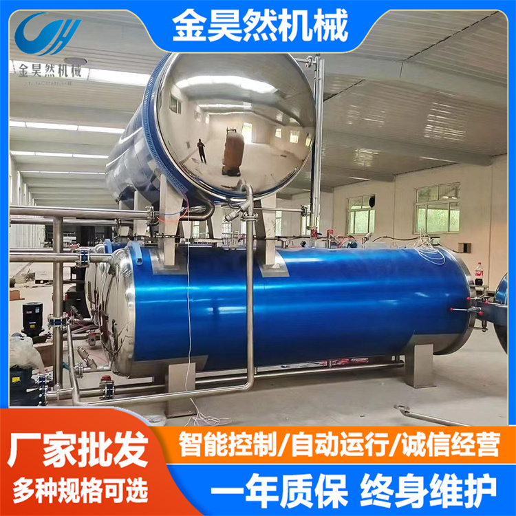 Manufacturer of commercial sterilization equipment for double-layer water bath sterilization pot, cubic milk product sterilization kettle