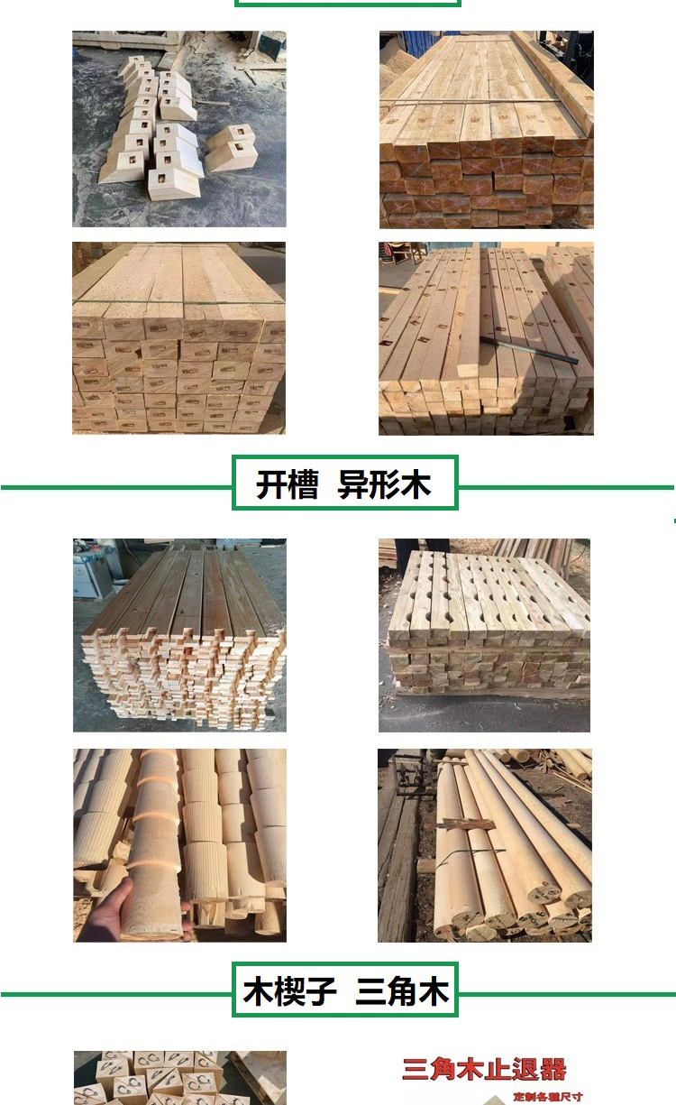 Yizhan Wood Industry Standard Reinforcement, Load bearing, Fumigated Wood Square, Moisture and Corrosion Resistance, Customizable, Short Delivery Cycle