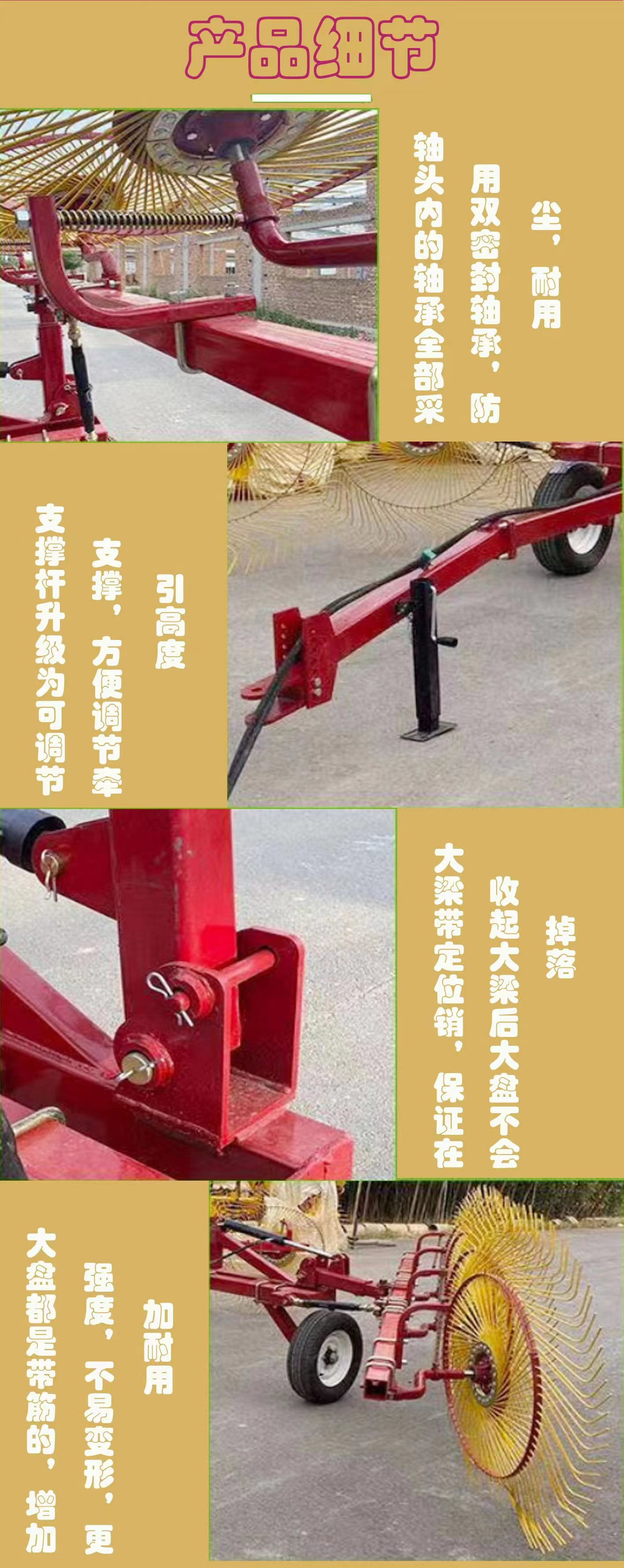 Wheat Straw Collecting Machine Tractive Grass Recycling Rake New Type Finger Disc Rake Rake