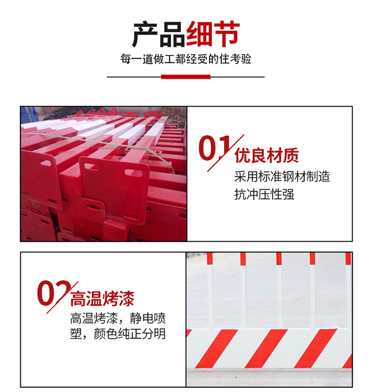 Construction site warning, edge fence, construction engineering safety isolation, protection, foundation pit guardrail