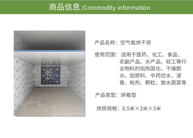 Wangtian medicinal herb drying machine, processing oven, high-temperature hot air circulation drying equipment, 3 pieces to 15 pieces, customizable