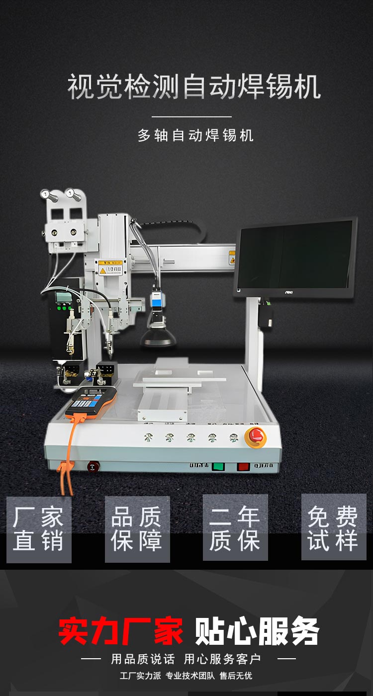 Xuhai Sen J331 Multi axis Automatic Soldering Machine PCB Electronic Components Welding Robot Tinning Machine