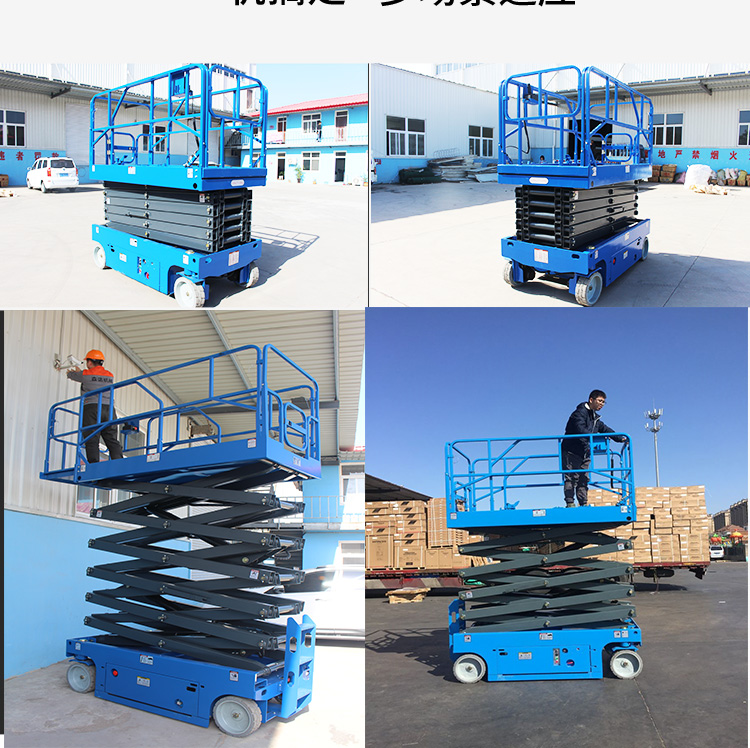 Factory sells self-propelled elevators, fully self-propelled lifting platforms, self-propelled hydraulic lifting vehicles, electric lifting platforms