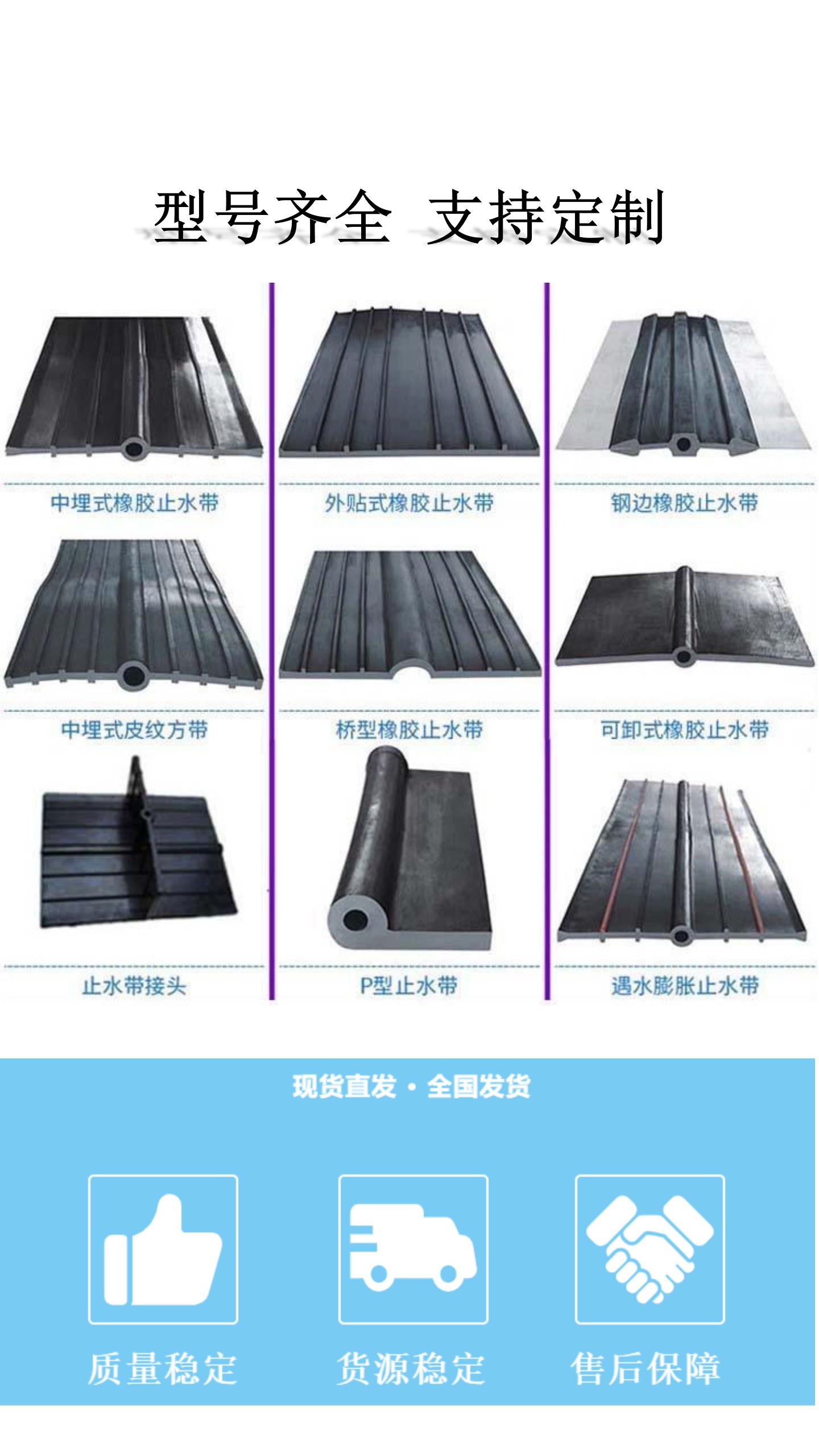 Hongmeng hot melt gasket, wire mesh plastic gasket, tunnel subway waterproof board, magnetic welded PE sheet