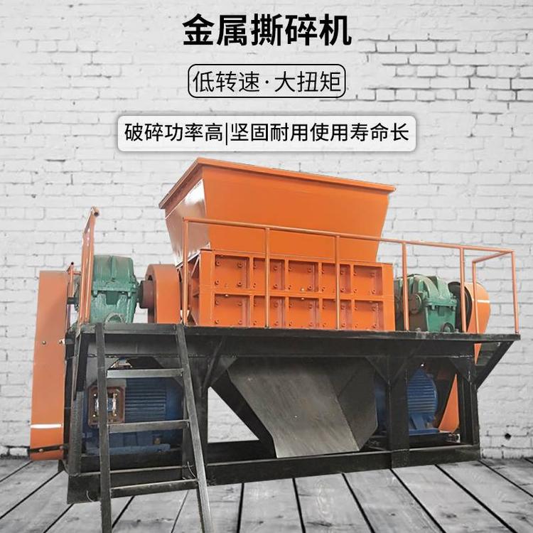 Big Bone Tearing Machine Equipment 600 Metal Double Axis Tearing Plastic Crusher Xinlianda