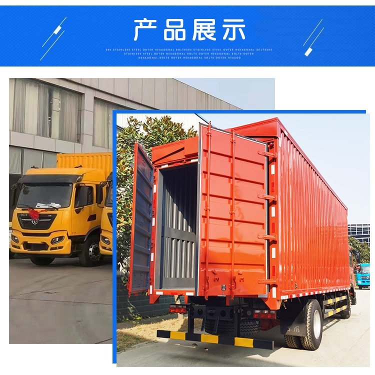 Automatic transmission box truck Dongfeng Tianjin 6m 8 4X2 Cummins 290 horsepower 9.6 meter flying wing car