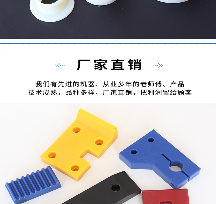 MC cast nylon board with brand new material, beige yellow board supporting zero cutting processing, wear-resistant blue MC cast board