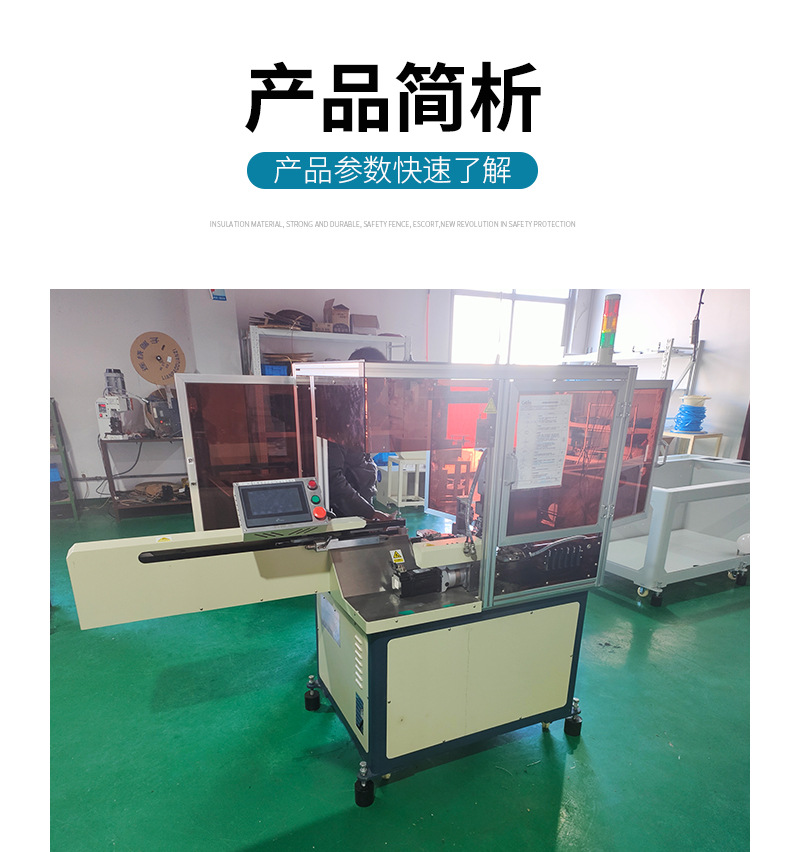 Fully automatic multi wire piercing machine is used for piercing wires, micro motor wires, and low voltage harness equipment of earphone wires