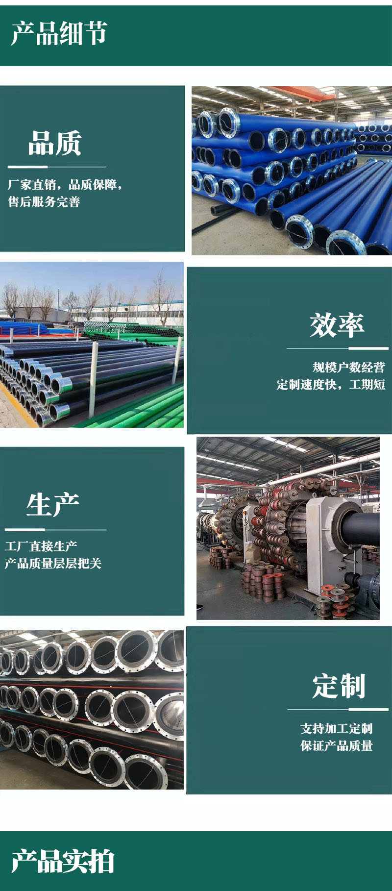 PE/PVC coal mine gas pipes and fittings factory according to demand sealing device, flame retardant and anti-static guide pipe