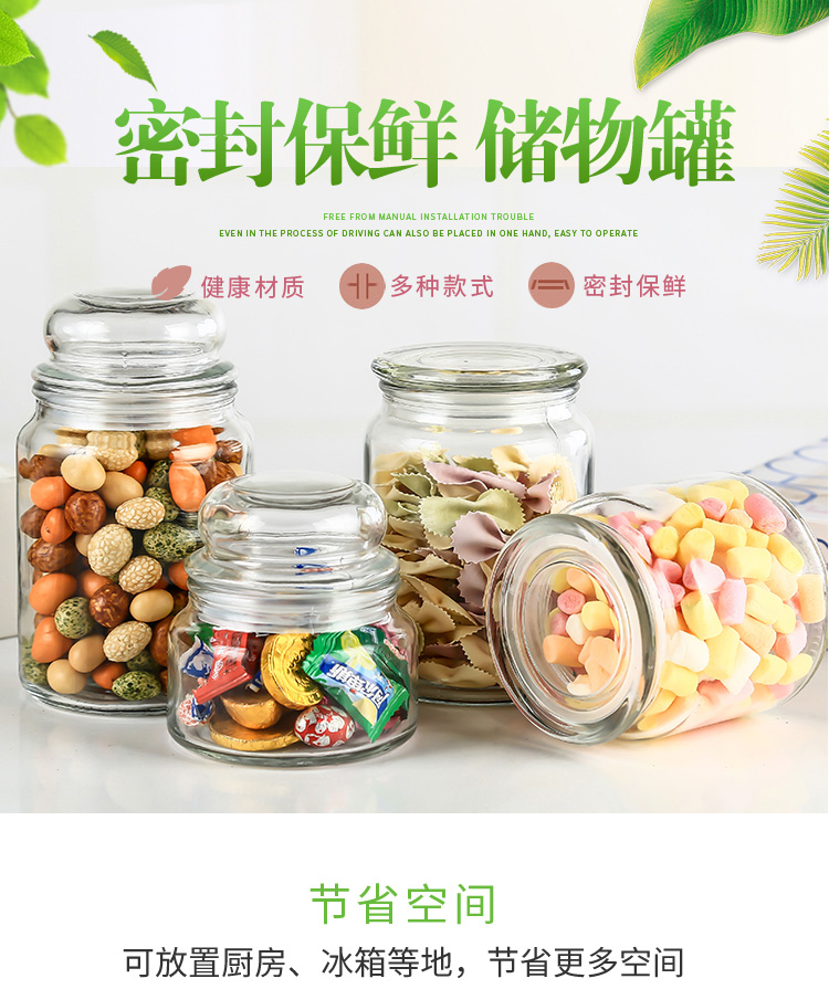 Wholesale high cover round Pickled vegetables bottle straight tube jam bottle sealed jam jar head bottle kitchen cereals dried fruit storage tank