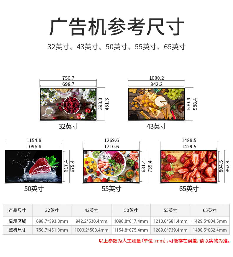 Xinchuangxin Electronics 32 inch 43 inch 55 inch 65 inch floor inclined touch display horizontal all-in-one advertising machine