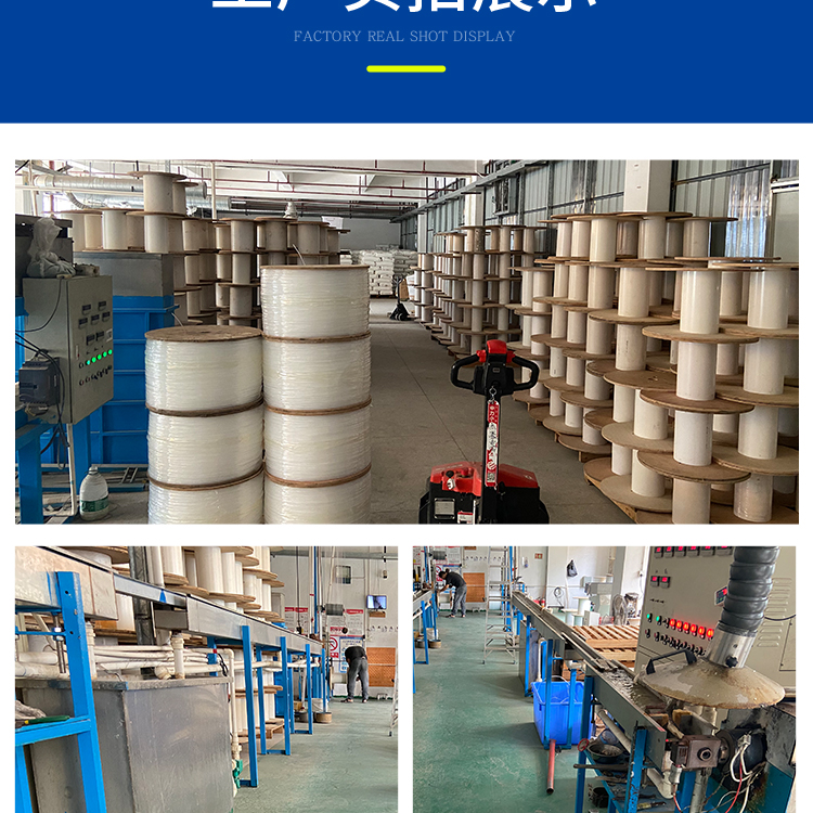 Wholesale of various specifications of polyester industrial yarn, high-strength polyester yarn, textile yarn, industrial machine head yarn, high elasticity yarn manufacturers