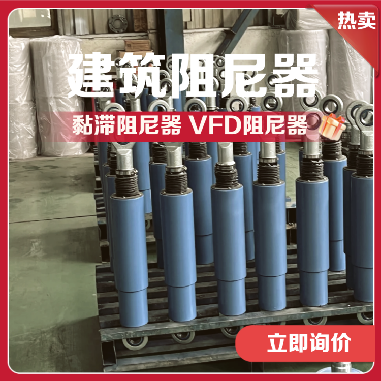 FD-200摩擦阻尼器设计图纸 钢结构减震消能器 屈曲约束支撑可定制