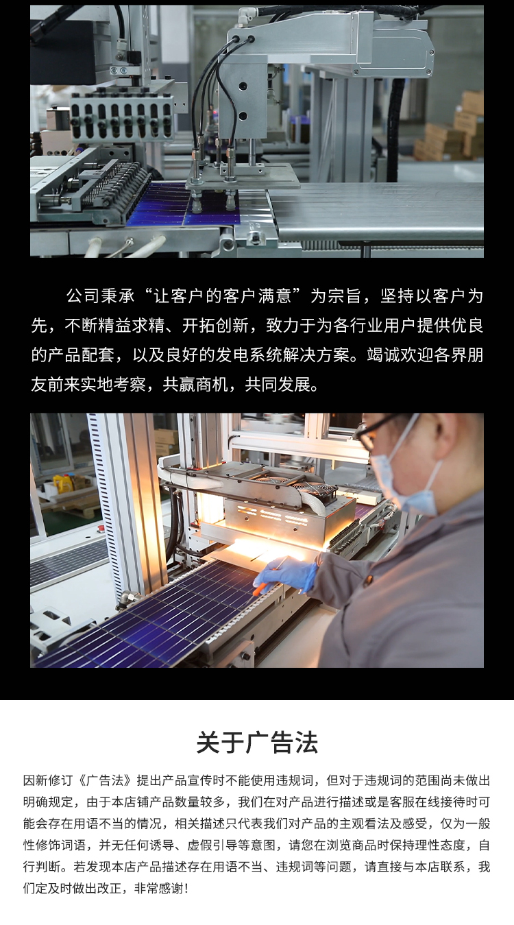 Xiyuan 200W polycrystalline silicon solar panel module for water conservancy irrigation and easy disassembly and assembly of photovoltaic power supply