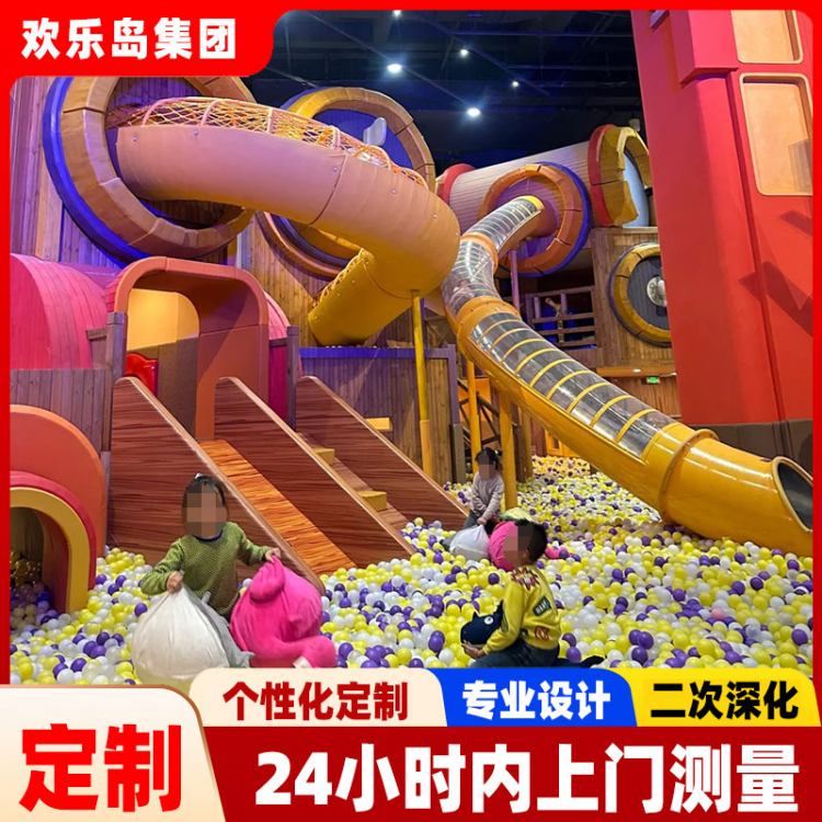 鲸鱼造型滑梯非标无动力游乐设备厂家定制儿童游艺设施小区乐园