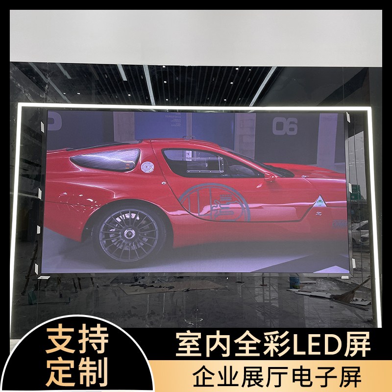 利亚德led无缝拼接屏 P2企业展厅电子屏 LED广告显示屏幕 信轩