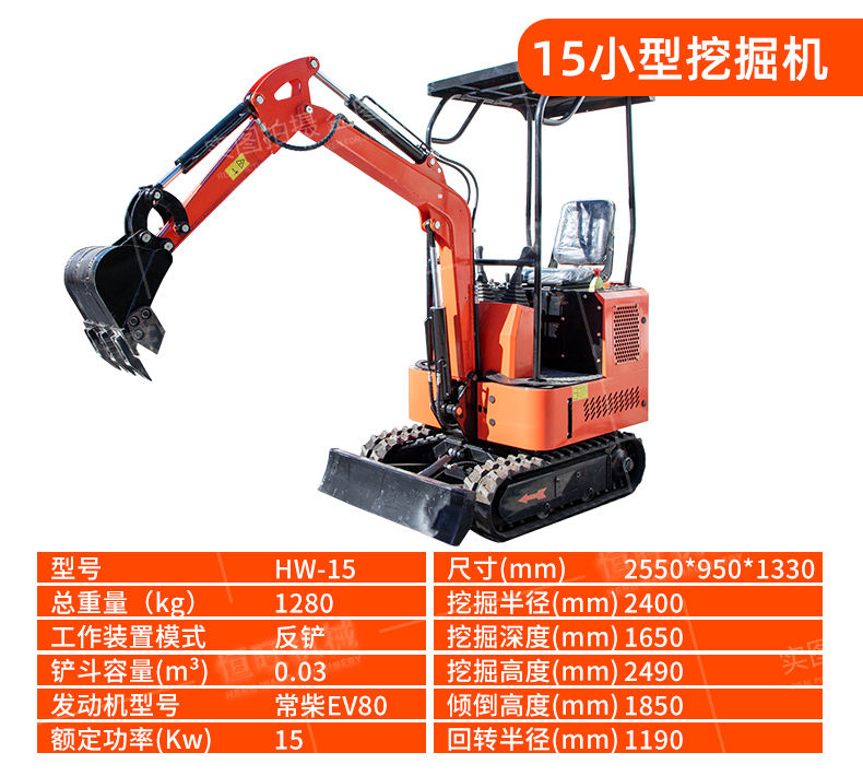 Orchard Planting Crawler Mini Excavator House Renovation Mini Excavator Digging Broken Trench Small Hook Machine