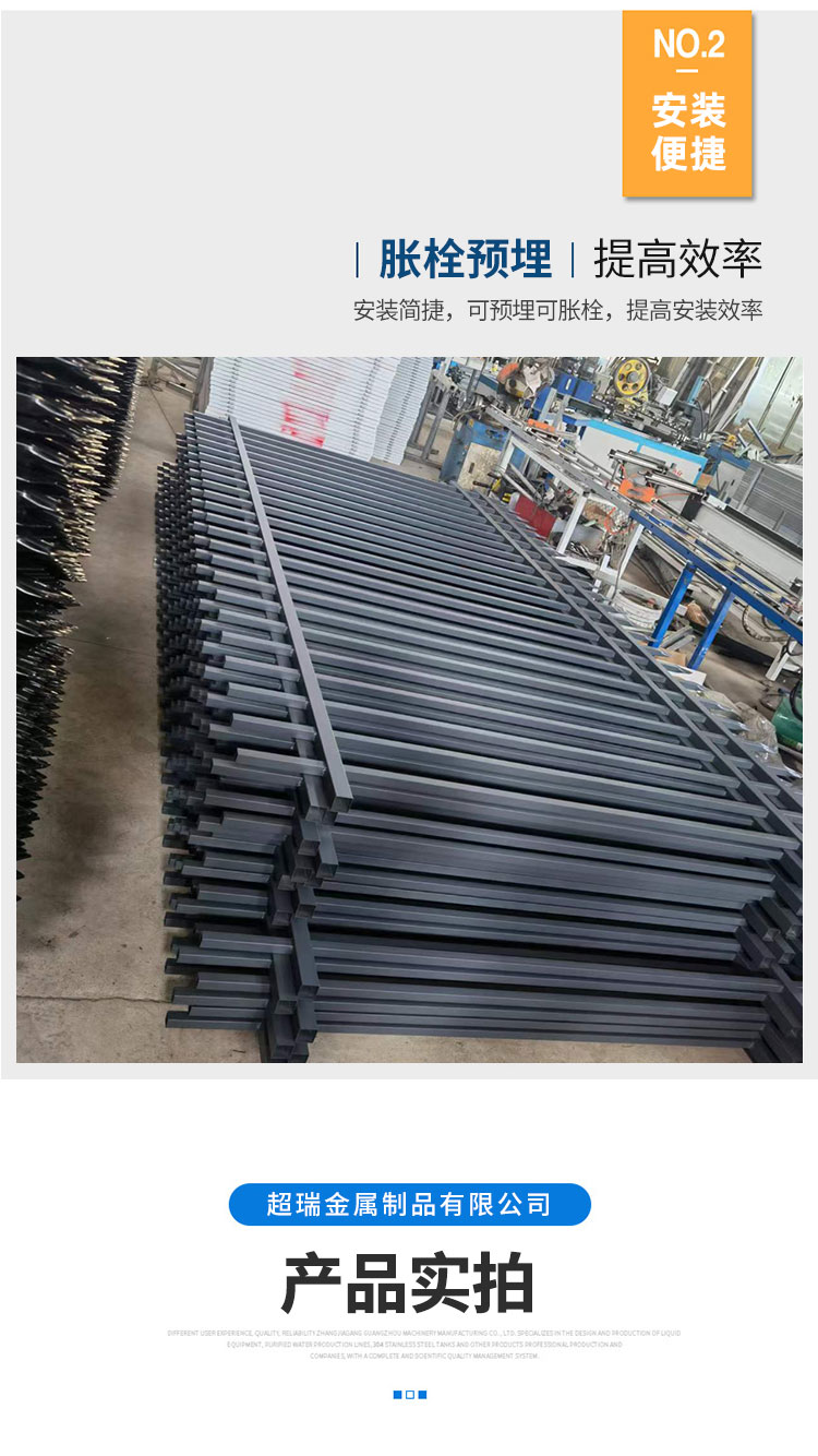 Customized Isolation Fence for Zinc Steel Community: Nanning Factory's Spray Plastic Fence Contract for One meter Park Fence Customization