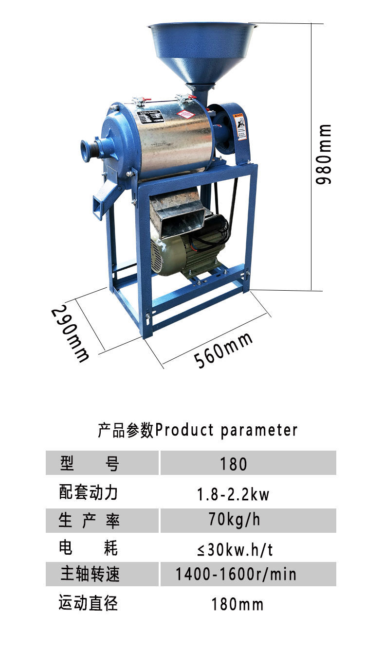 Vertical steel mill corn grinder self-priming Shakelon grain grinder mineral mill