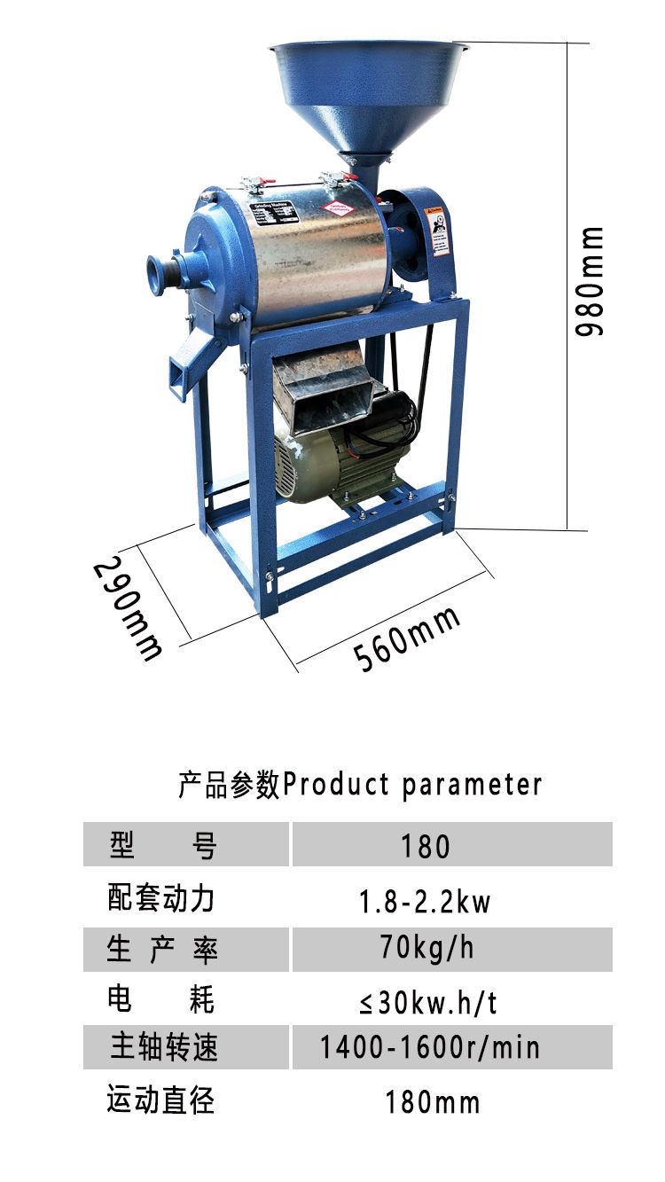 Cone Grinder 180 Soybean Grinder Low Speed Chinese Herb Grinder Corn Peeling and Noodle Making Machine