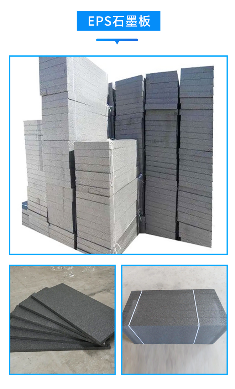 Building thermal insulation benzene board EPS foam board external wall building thermal insulation board