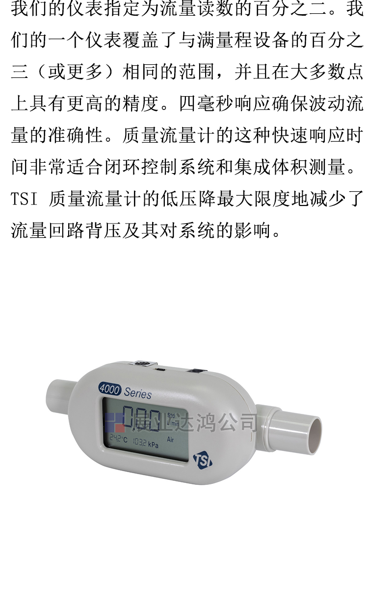 TSI 4045 Flow Meter Mass Flow Meter Industrial Flow Calibration Meter Various Gas Flow Measurements in the United States