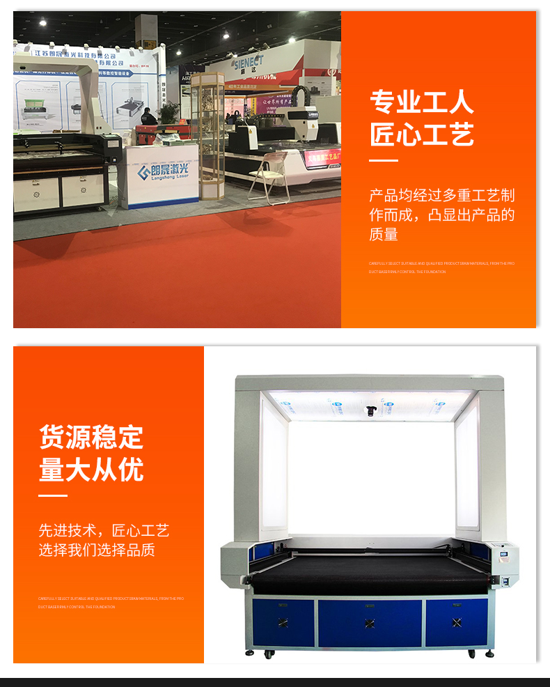 Visual laser cutting equipment Langsheng Laser Technology digital printing fabric automatic recognition laser cutting machine