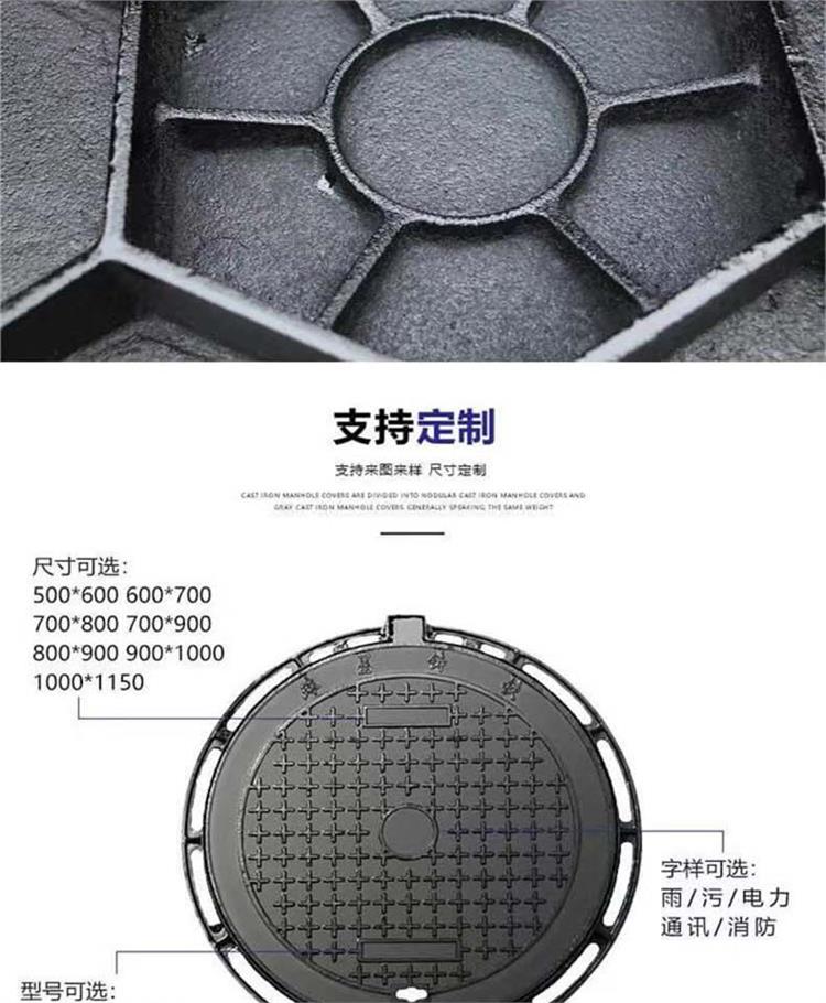 New national standard for resin overflow wells for municipal engineering directly supplied by manufacturers of ductile iron manhole covers