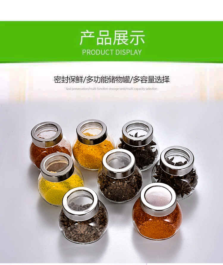 Seasoning jar, seasoning bottle, glass bottle, stainless steel pepper and cumin seasoning powder spreading bottle, rotating cap seasoning box, salt jar