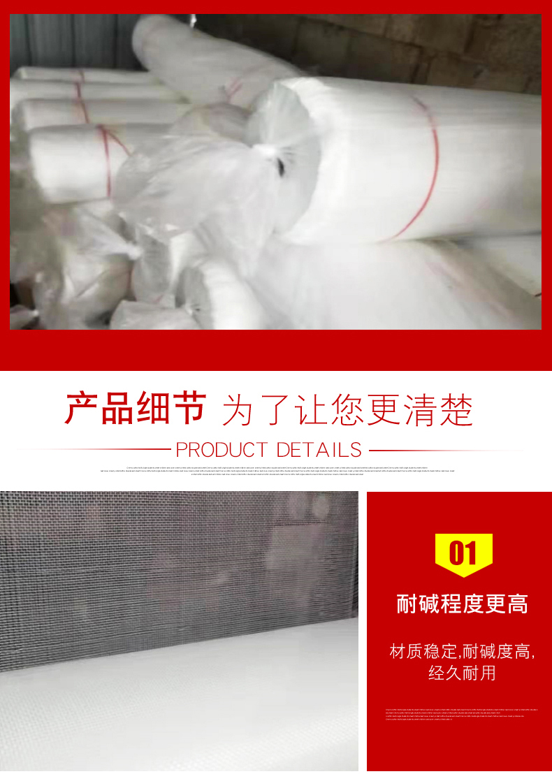 Alkali free fiberglass cloth fireproof and thermal insulation material, fiberglass cloth resistant to high and low temperatures, wear-resistant