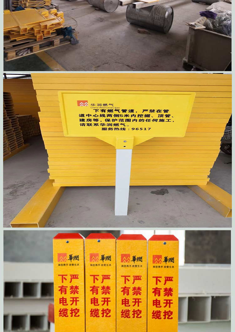 Under the Hongyue fiberglass fishing ban warning sign, there is a gas pipeline notice board with a molded high-strength single column sign