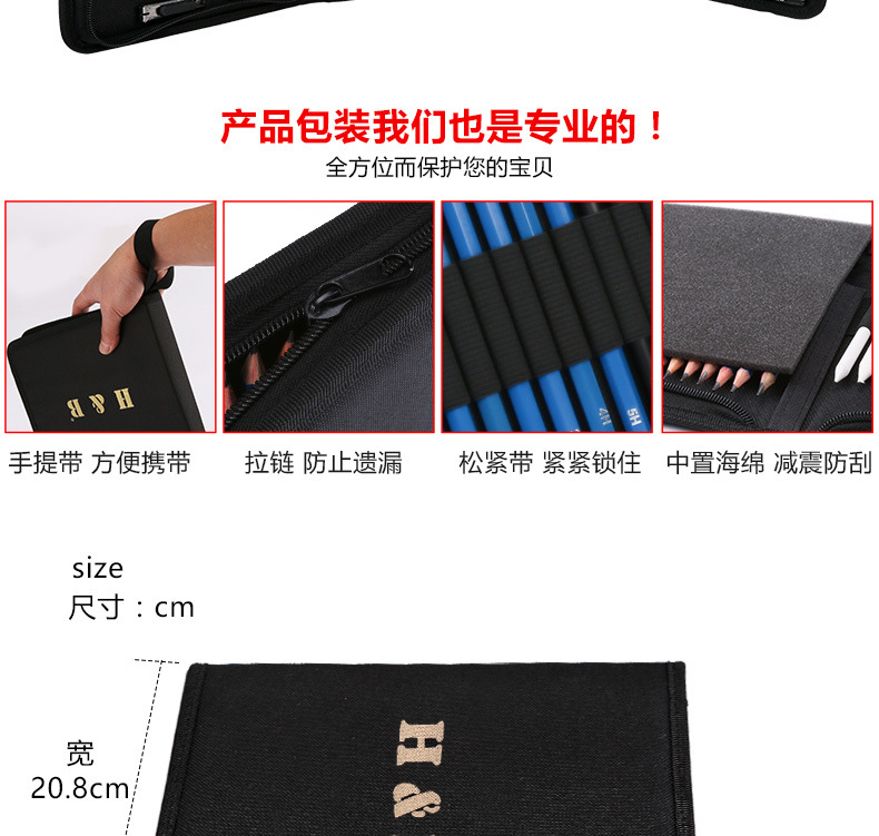 H&B 71 piece sketch pencil art suit art drawing Marker pen painting supplies manufacturer wholesaler