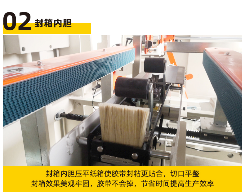 Fully automatic unboxing machine, postal express box, cardboard box forming machine, unmanned e-commerce logistics tape unboxing and sealing machine