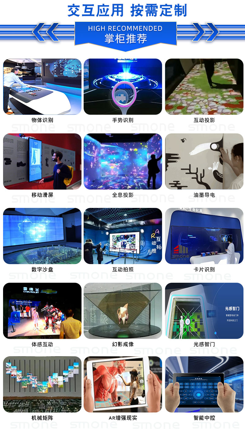 Independently developed ground interactive projection system, focusing on multimedia display interactive devices