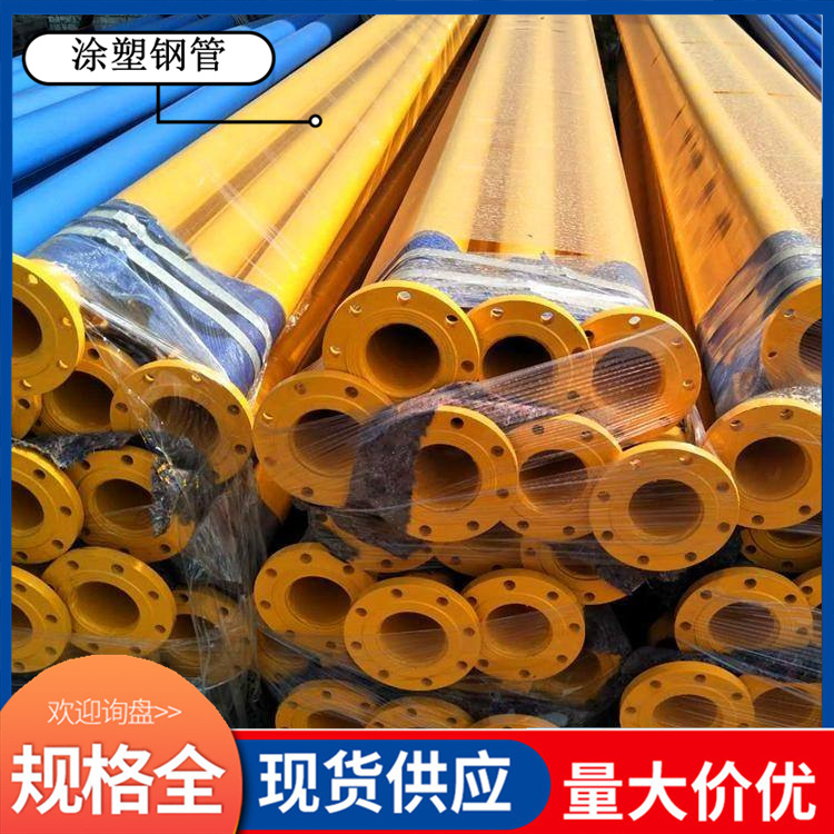 High quality integrated straight seam coated steel pipe Shenzhou customized processing 406 * 14 seamless pipeline