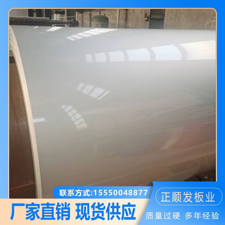 Customizable shock absorption, noise reduction, insulation rubber plastic cotton insulation board suitable for industrial factory buildings and the Zhengshunfa board industry