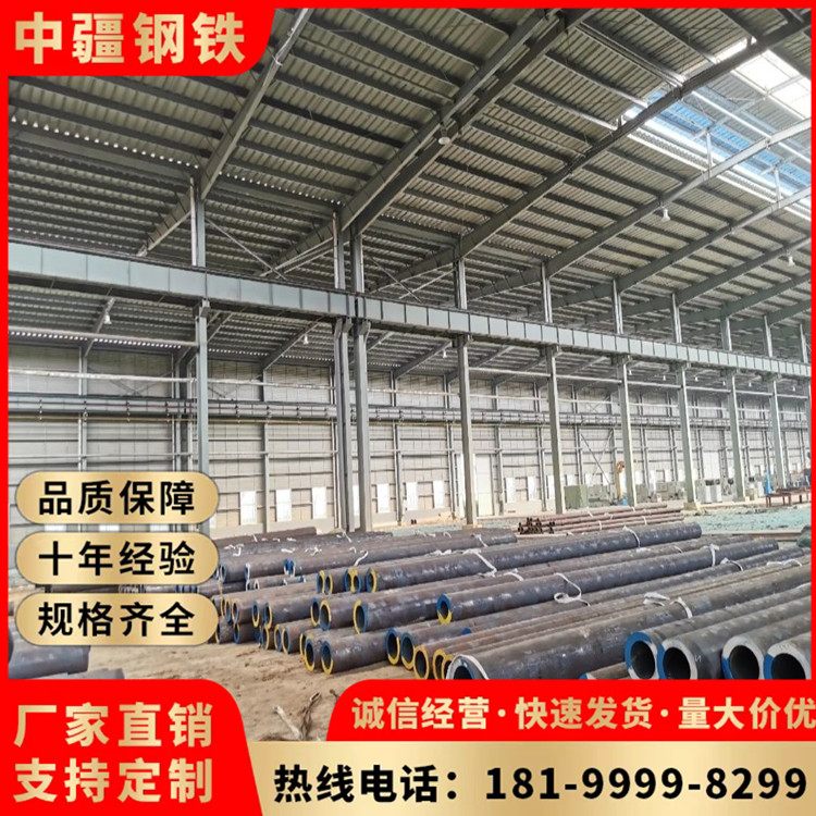 60*4无缝钢管 源头工厂 30-35CrMo无缝管 环保材料