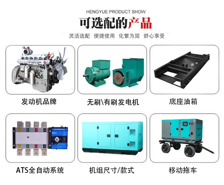 Yuchai 200kw brushless Diesel generator generator manufacturer