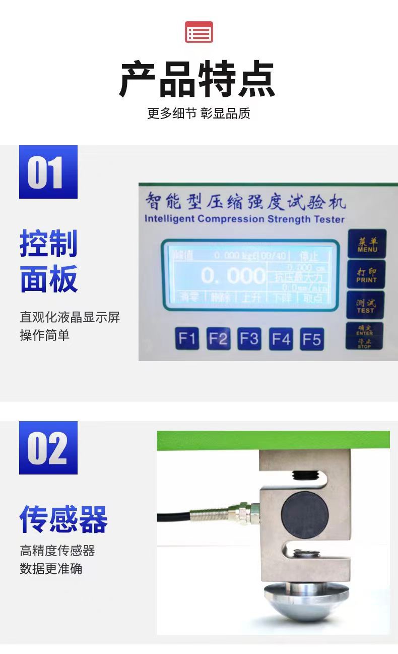 Carton compression testing machine compression testing equipment Corrugated paper stacking test