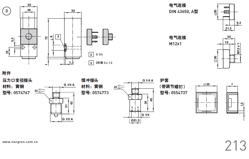 Norgren NORGREN Pneumatic Pressure Switch Electrical Connector Inline Model 0880300 Spot Special Sale