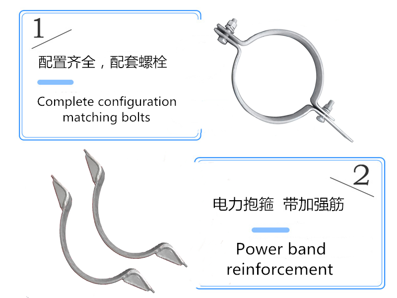 Power reinforcement hoop with reinforcing ribs, steel pipe pole, specific sea rainbow hot-dip galvanized iron hook parts