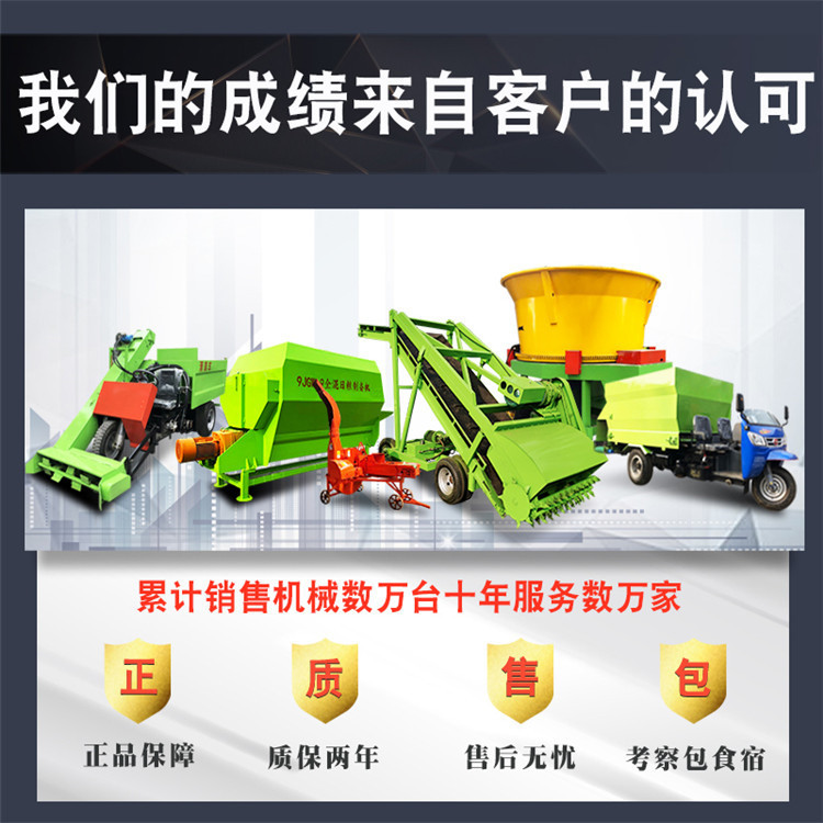 Qingcang Forage Loading and Forage Picking Machine Automatic Grass Picking Machine for Farm Farming High Altitude Grass Material Picking Machine