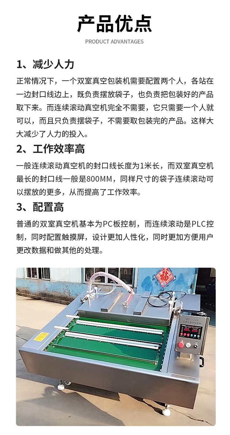 Zongzi Vacuum packing equipment full-automatic rolling Vacuum packing machine continuous vacuum sealing machine customization