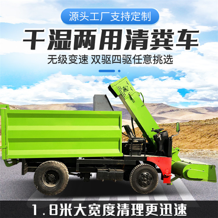 Diesel manure cleaning truck for pushing cow manure, self-propelled manure cleaning truck, five square manure collection truck for raising beef cattle in pens