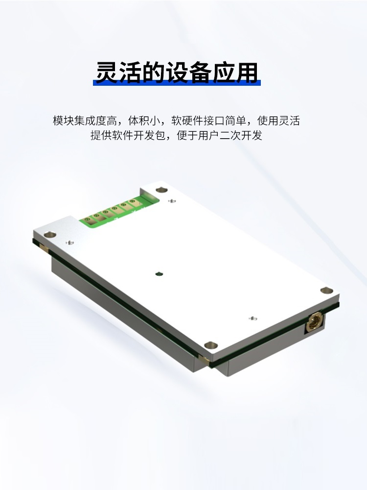 Ultra high frequency RFID reader card reader Bluetooth RF electronic tag E710 long-distance standard module